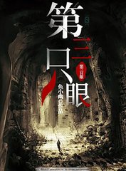 暴走黑料在线观看免费