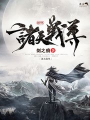 海角神秘人母子