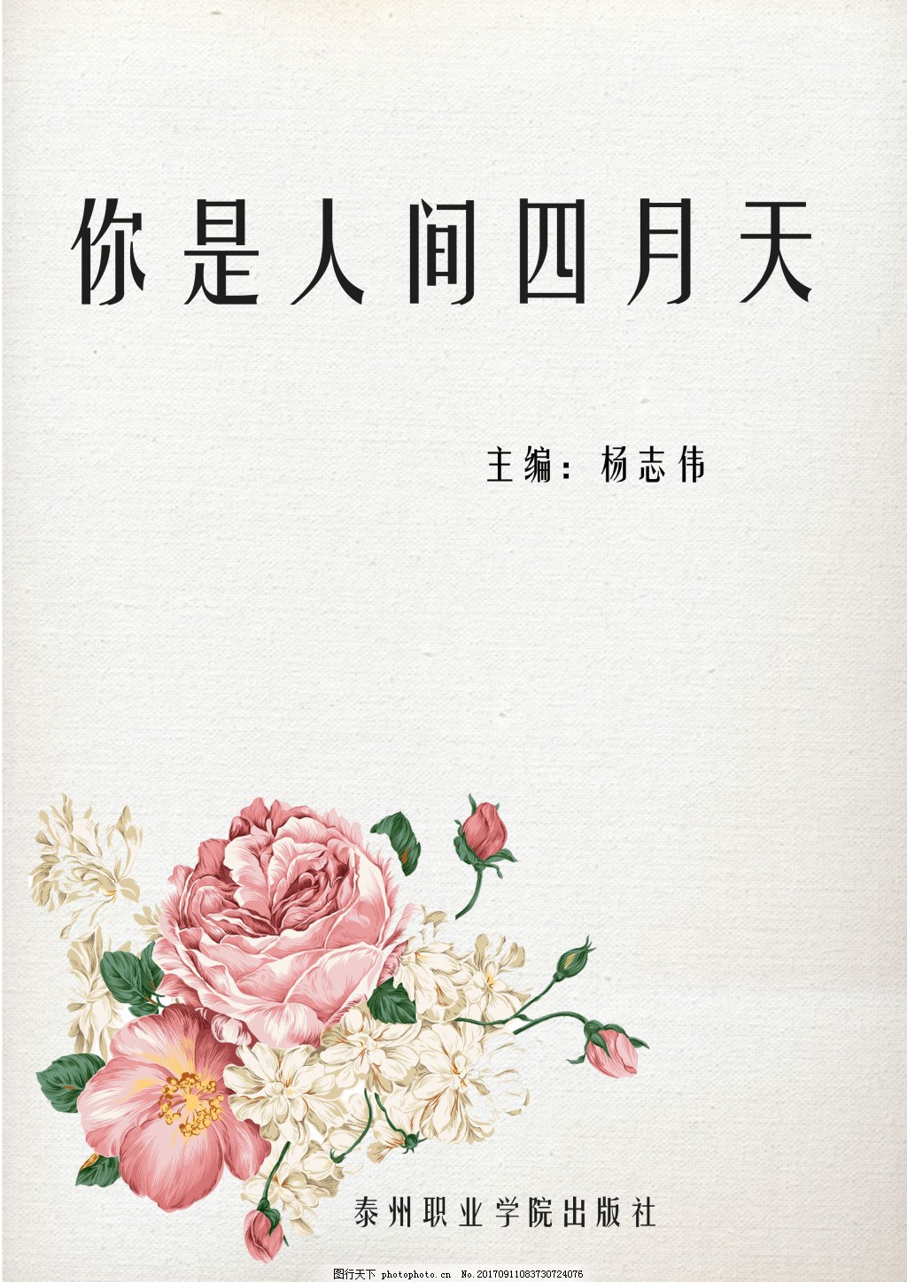 海角社区的房东封神之作