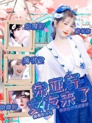 蜜芽宝贝官网